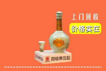 通辽扎鲁特旗回收四特酒