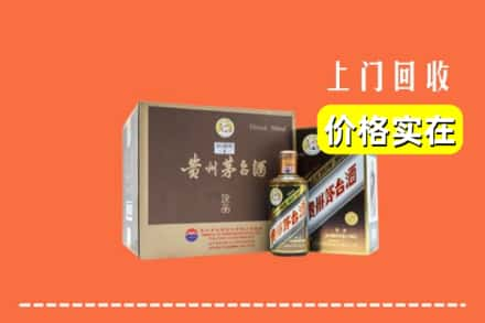 通辽扎鲁特旗回收彩釉茅台酒